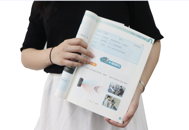 yl23411永利 yl23411TSR-V2被引入教材