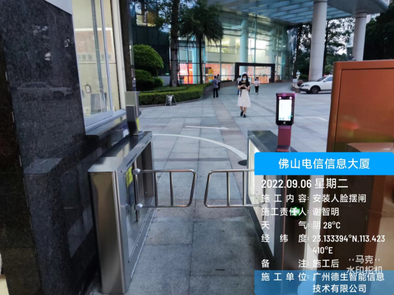 yl23411永利 yl23411人脸闸机入驻佛山电信信息大厦